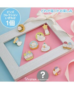  しろたん ピンズコレクション 25周年にっこりパレード柄 【単品】