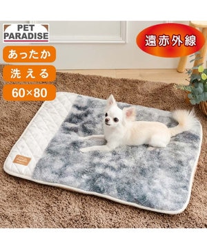  ペットパラダイス 遠赤外線 ボアマット 《グレー》