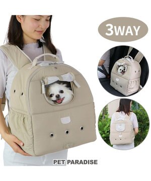 ペットパラダイス リュック キャリーバッグ  シンプル ハグ＆リュック 【小型犬】