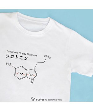  しろたん Tシャツ 半袖 《シロトニン》 ユニセックス