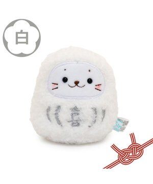  しろたん だるまマスコット 《白》  単品 8cm