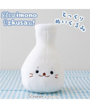  しろたん 白いものシリーズマスコット　《とっくり》　店舗限定