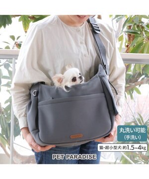  ペットパラダイス スリング キャリーバッグ 超小型犬