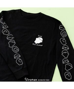  しろたん 長袖 Ｔシャツ 《しろたん探せ》ユニセックス