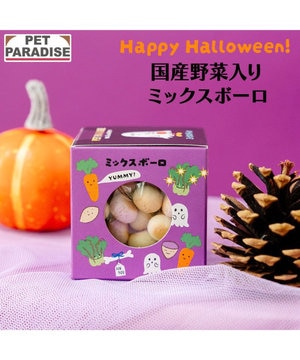  ハロウィン おばけＢＯＸ ミックスボーロ