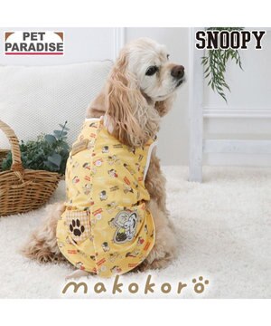  スヌーピー makokoro ホカリラ ベスト 中型犬