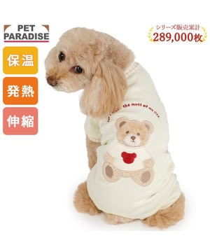  ペットパラダイス くまちゃん プレミアム ペティヒート ロンパース 小型犬