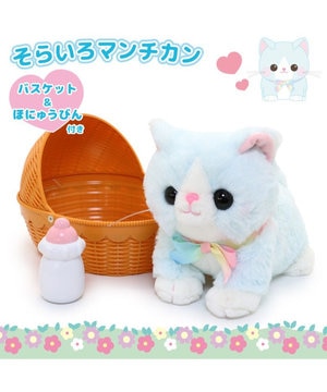   マザーガーデン さわってねこちゃん＆バスケット