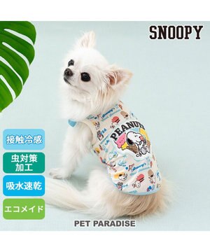  スヌーピー エコメイド タンクトップ 《アイス柄》 小型犬