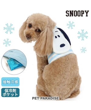  スヌーピー  クールベスト【小型犬】