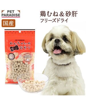  さくさく鶏むね＆砂肝