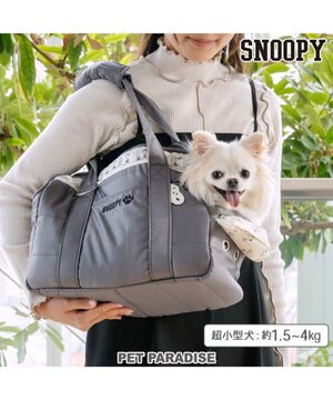  【10/1 価格改定対象品】 スヌーピー モノトーン キャリーバッグ S  超小型犬