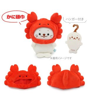 しろたん ついてきちゃうしろたん  着せ替え服 《かに頭巾》 単品