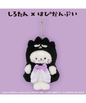  しろたん ぬいぐるみキーホルダー バッドばつ丸 【しろたん×はぴだんぶい】