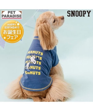  スヌーピー スケボー Tシャツ 《ネイビー》 中型犬 大型犬