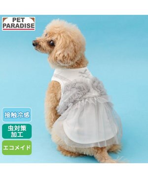  ペットパラダイス チュール タンクトップ 《グレー》 小型犬
