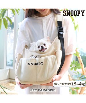  スヌーピー メッシュソフトスリング キャリーバッグ 超小型犬