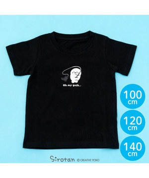  しろたん キッズ  半袖 Tシャツ 《長靴》