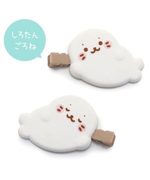  しろたん ぷっくり 前髪クリップ 2個入り 《ごろね/しろたん＆らっこいぬ》 単品