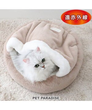  遠赤外線 丸型 寝袋  45cm