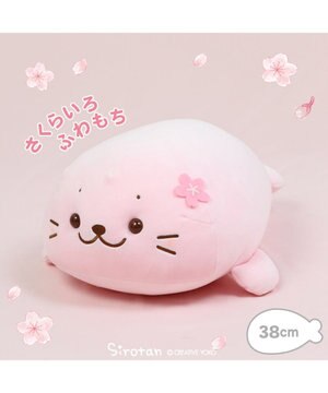  しろたん 桜色 ふわもち ぬいぐるみ 38cm マスコット