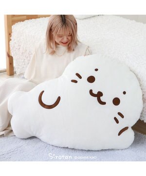 しろたん ごろっと ビッグクッション 90cm