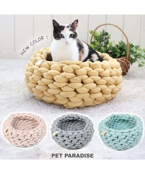  猫 ベッド おしゃれ 編み カドラー (42cm)