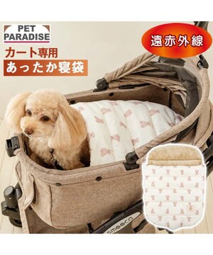  ペットパラダイス 遠赤外線 くまちゃん  カート用 寝袋