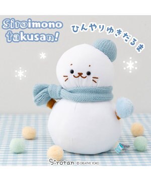  しろたん 白いものシリーズ 《ひんやりゆきだるま》 店舗限定