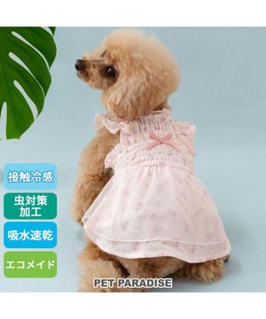  ペットパラダイス エコメッシュ ワンピース《小花柄 ピンク》 小型犬