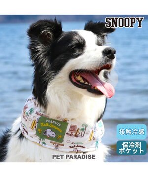  スヌーピー サーフ柄 クールネック スヌード 《保冷剤付き》【中型犬】【大型犬】