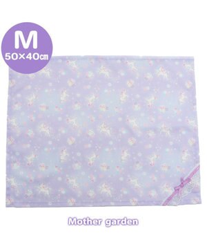  マザーガーデン ユニコーン ランチマット 《フラワー柄》  50×40cm