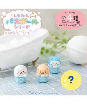  しろたん バスボール  《カップアイス！》 単品