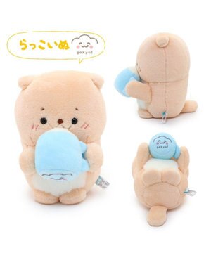  しろたん ごきゅごきゅ マスコット ぬいぐるみ 【単品】