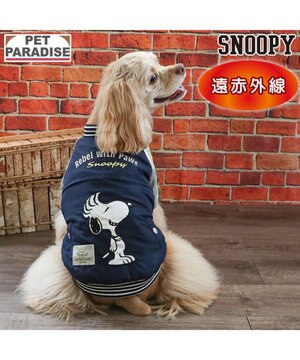  スヌーピー 遠赤外線 スカジャン モヒカン 中型犬 大型犬