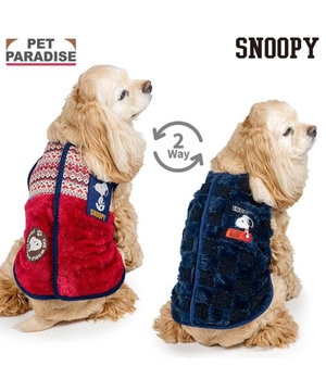  スヌーピー 背中開き リバーシブル ベスト 《編み柄》 中型犬 大型犬