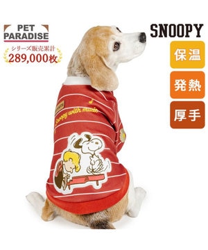  スヌーピー ペティヒートDAN トレーナー 《ピアノ》 中型犬 大型犬