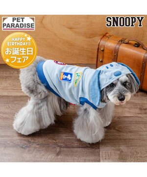  スヌーピー デニム パーカー 《ライトブルー》 小型犬