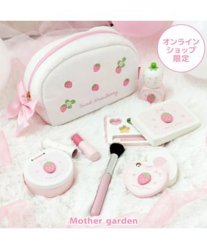  マザーガーデン メイク ポーチセット 《スウィートストロベリー》