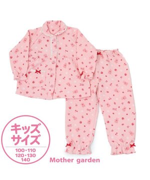  マザーガーデン くまちゃん キッズ 長袖 長ズボン パジャマ 100/110/120/130/140 cm