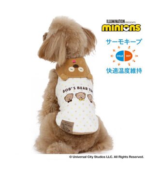  ミニオン タンクトップ 【小型犬】 サーモキープ ティム 襟