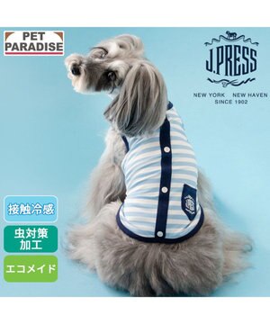  J.PRESS 接触冷感 ボーダー タンクトップ 小型犬