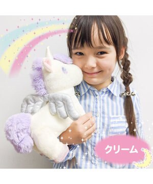   マザーガーデン とことこおさんぽシリーズ ユニコーン 《クリーム》