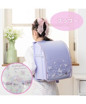  マザーガーデン ユニコーン ランドセルカバー 《フラワー柄 》