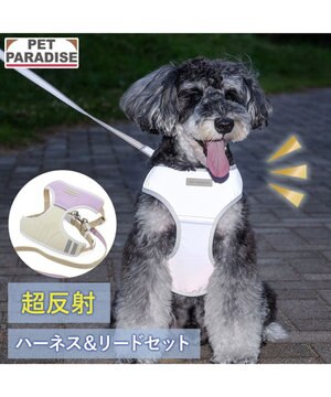  ペットパラダイス 超反射切り替え ハーネス＆リード ＳＳ 《ピンク》