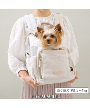  ペットパラダイス  ハグ&リュック  《ナチュラルキルト》S  超小型犬 約1.5~4kg
