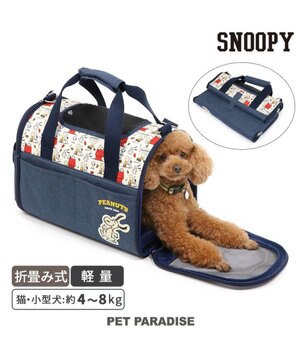  スヌーピー 折畳 キャリーバッグ《ご機嫌柄 》M 小型犬 約4～8kg
