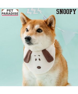  スヌーピー 顔ボン スタイ 中型犬 大型犬