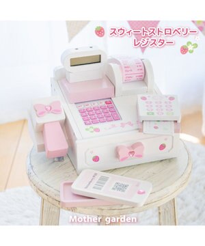  マザーガーデン スウィートストロベリー レジスター