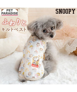  スヌーピー キルトベスト 《頬杖柄》 小型犬